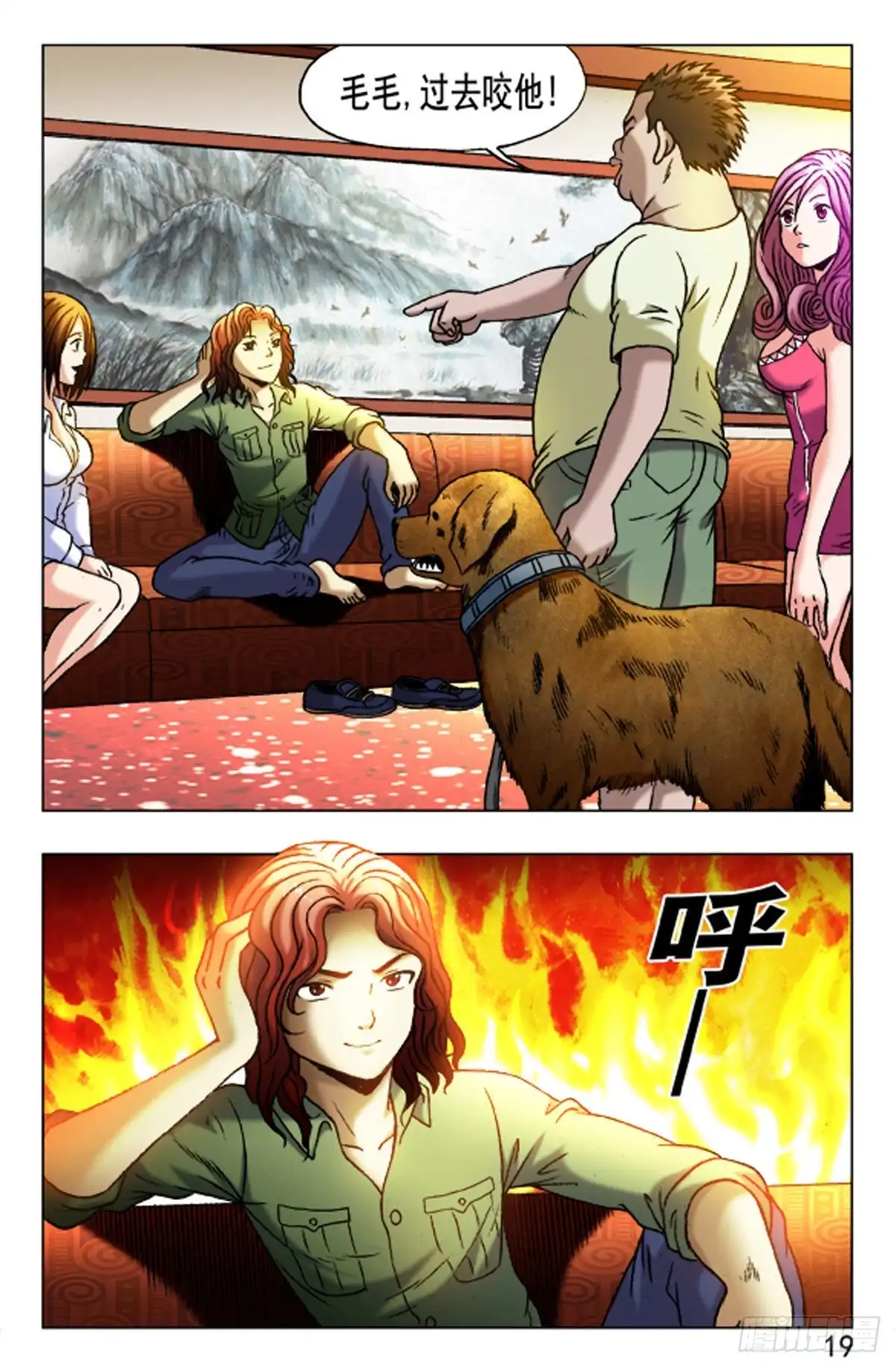 第3页
