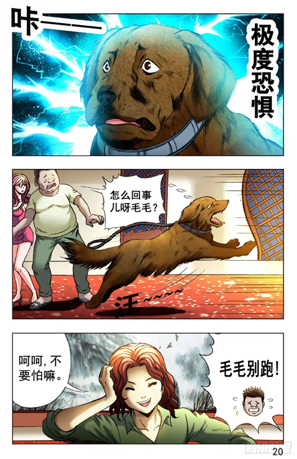 第4页