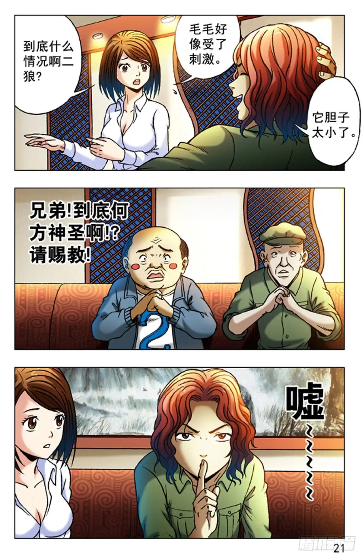 第5页