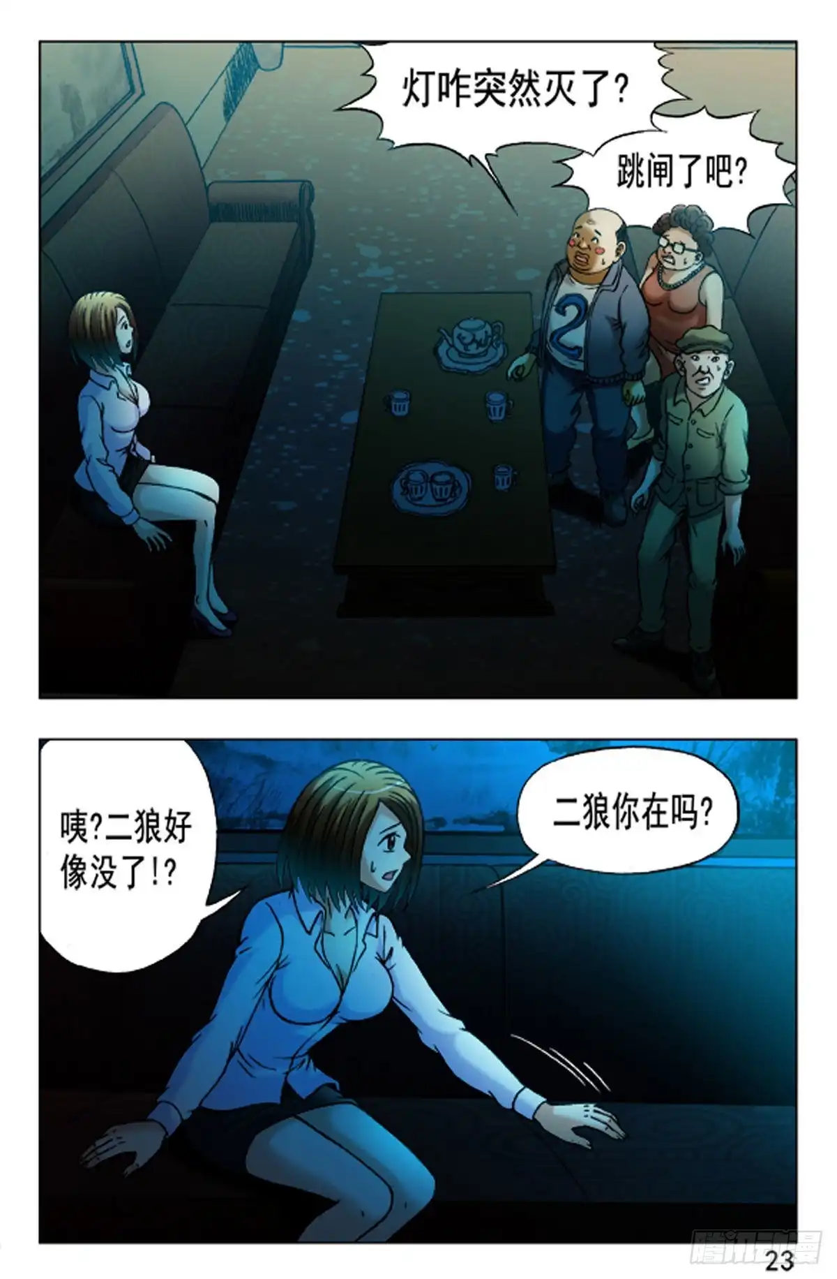 第7页