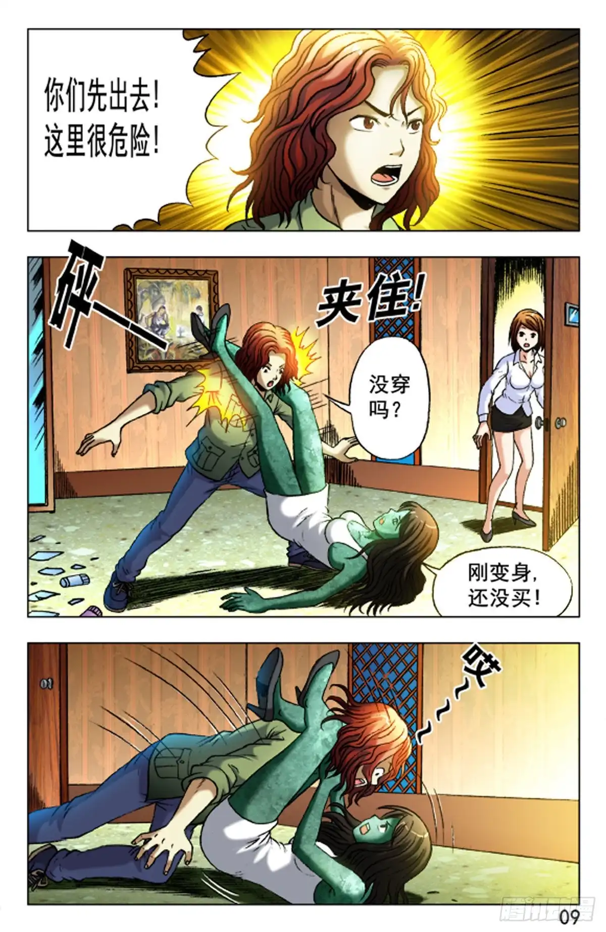 第1页