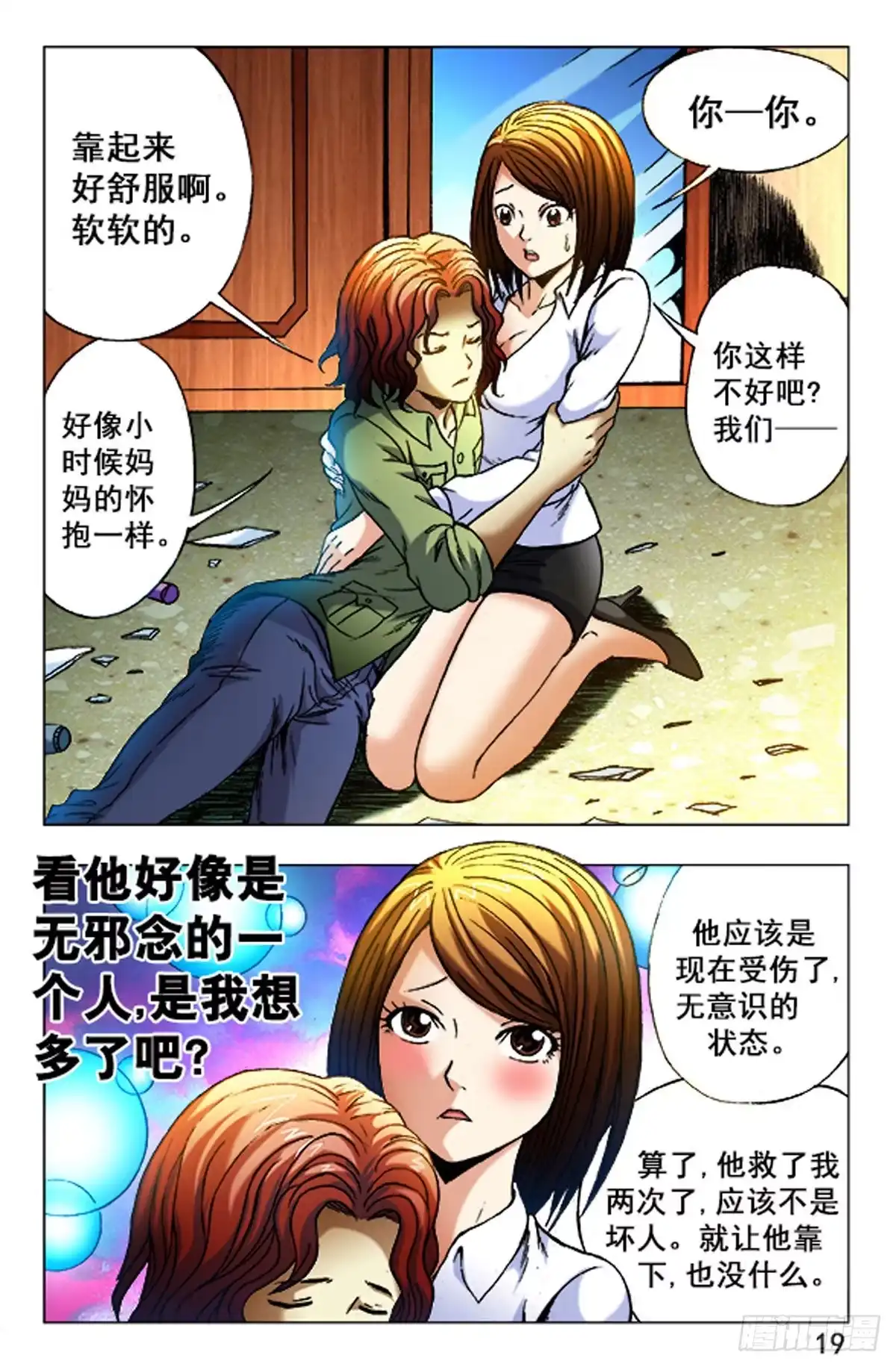 第11页