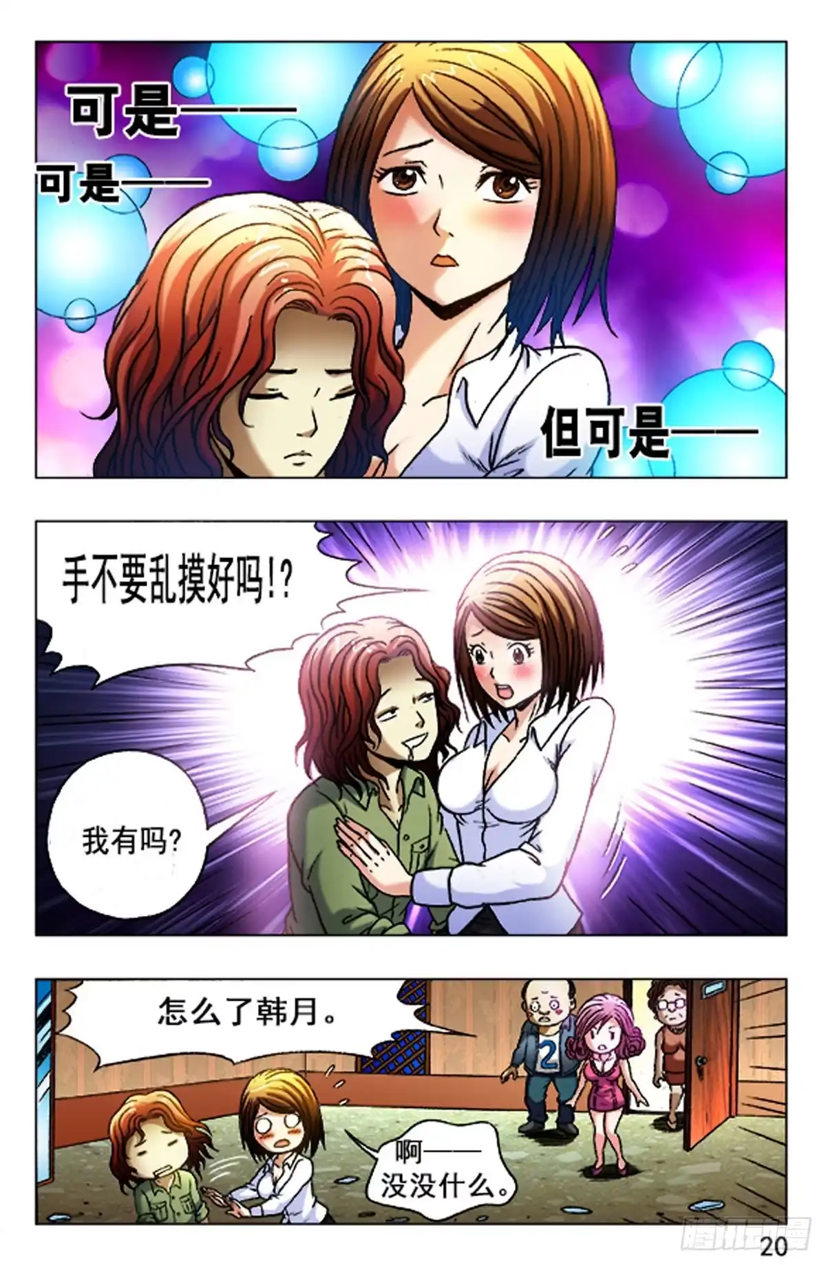 第12页