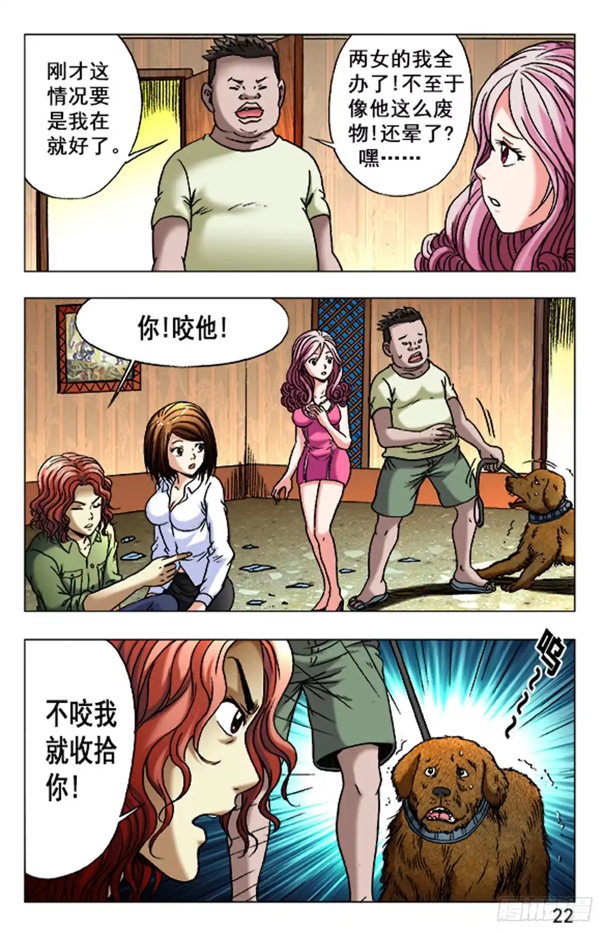 第14页
