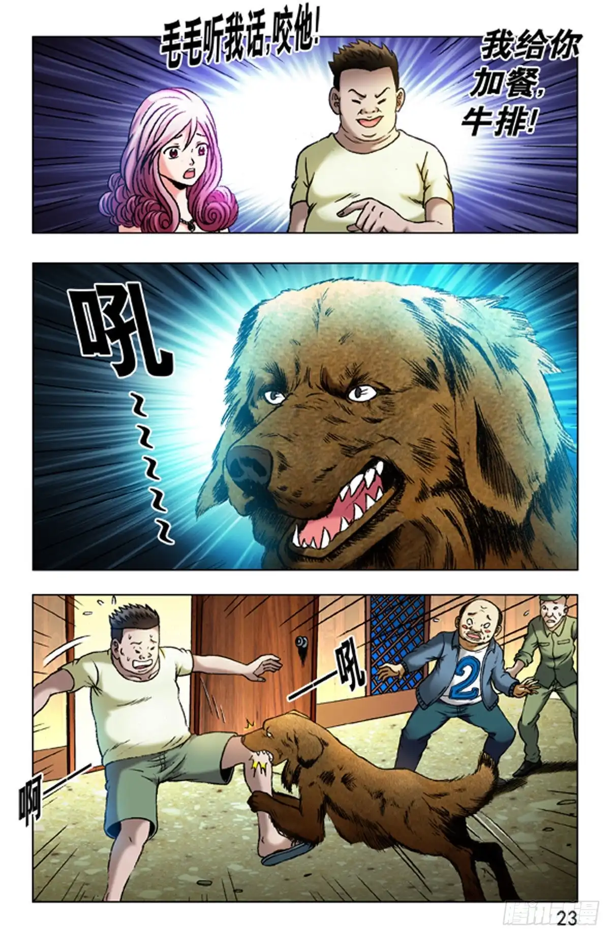 第15页