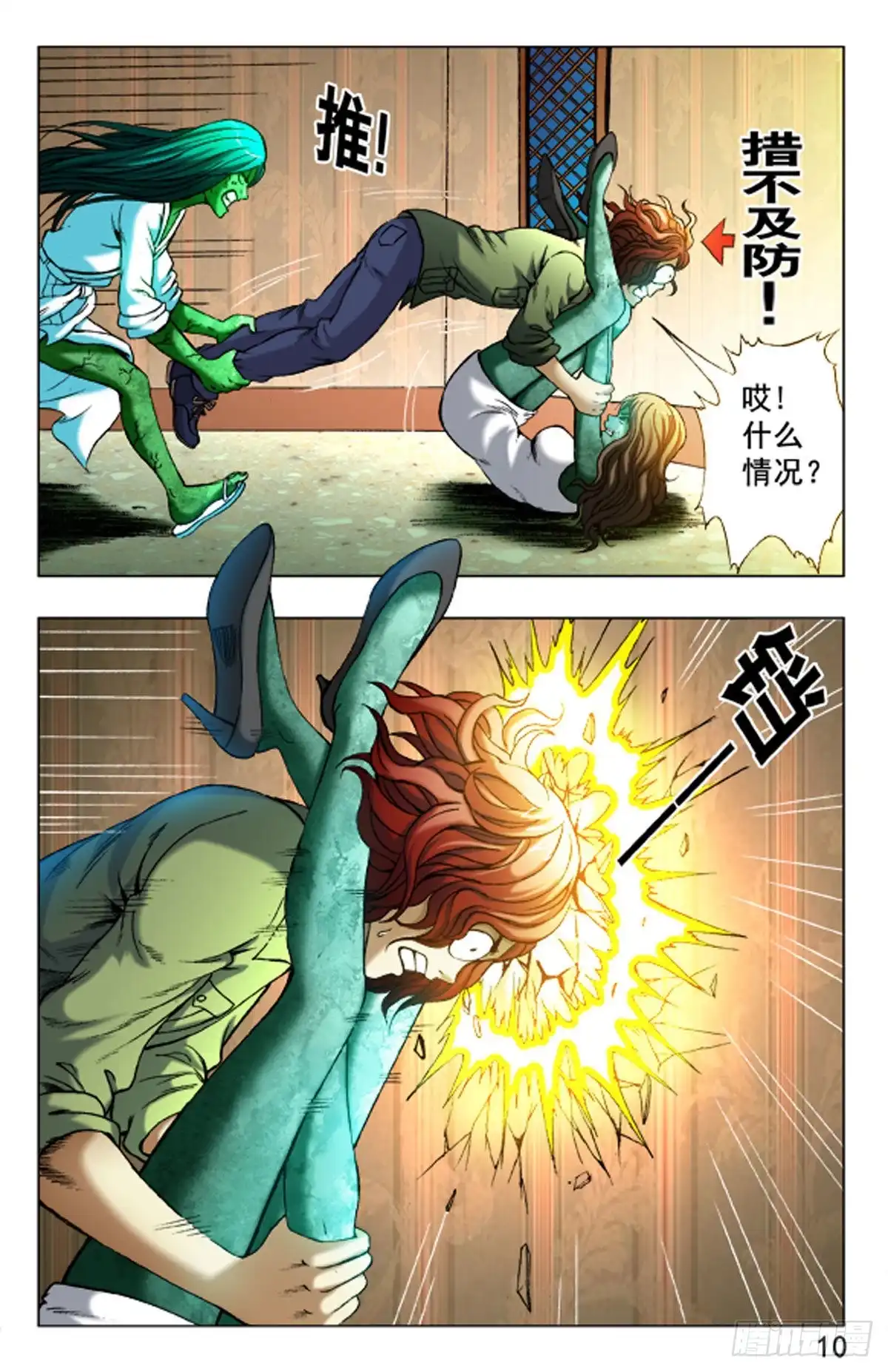第2页
