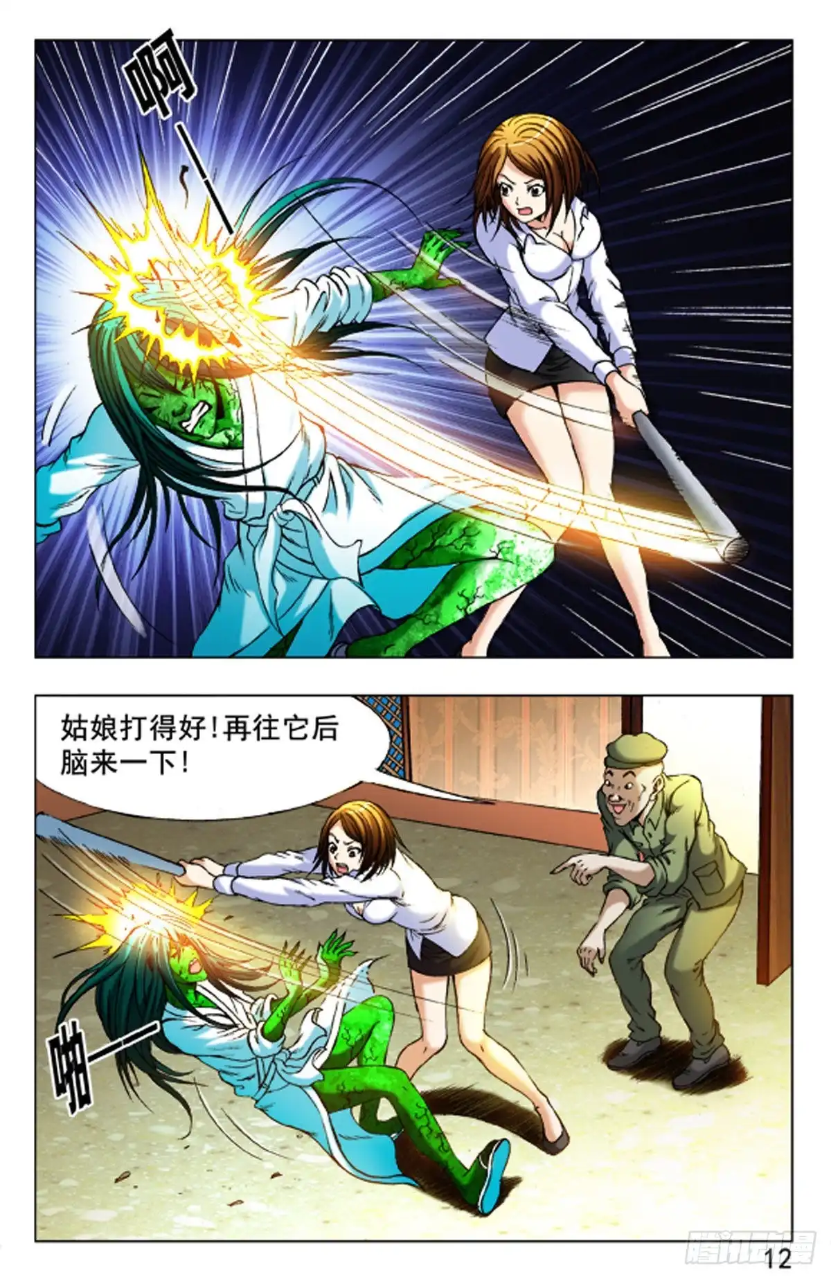 第4页