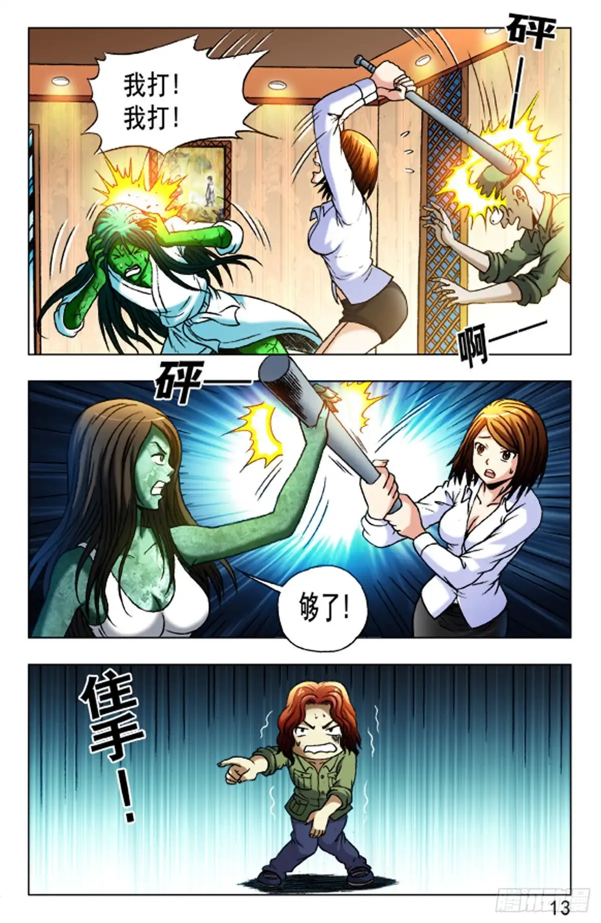 第5页