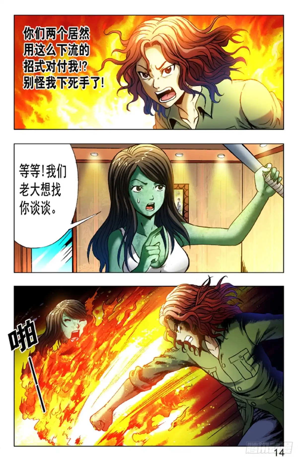 第6页