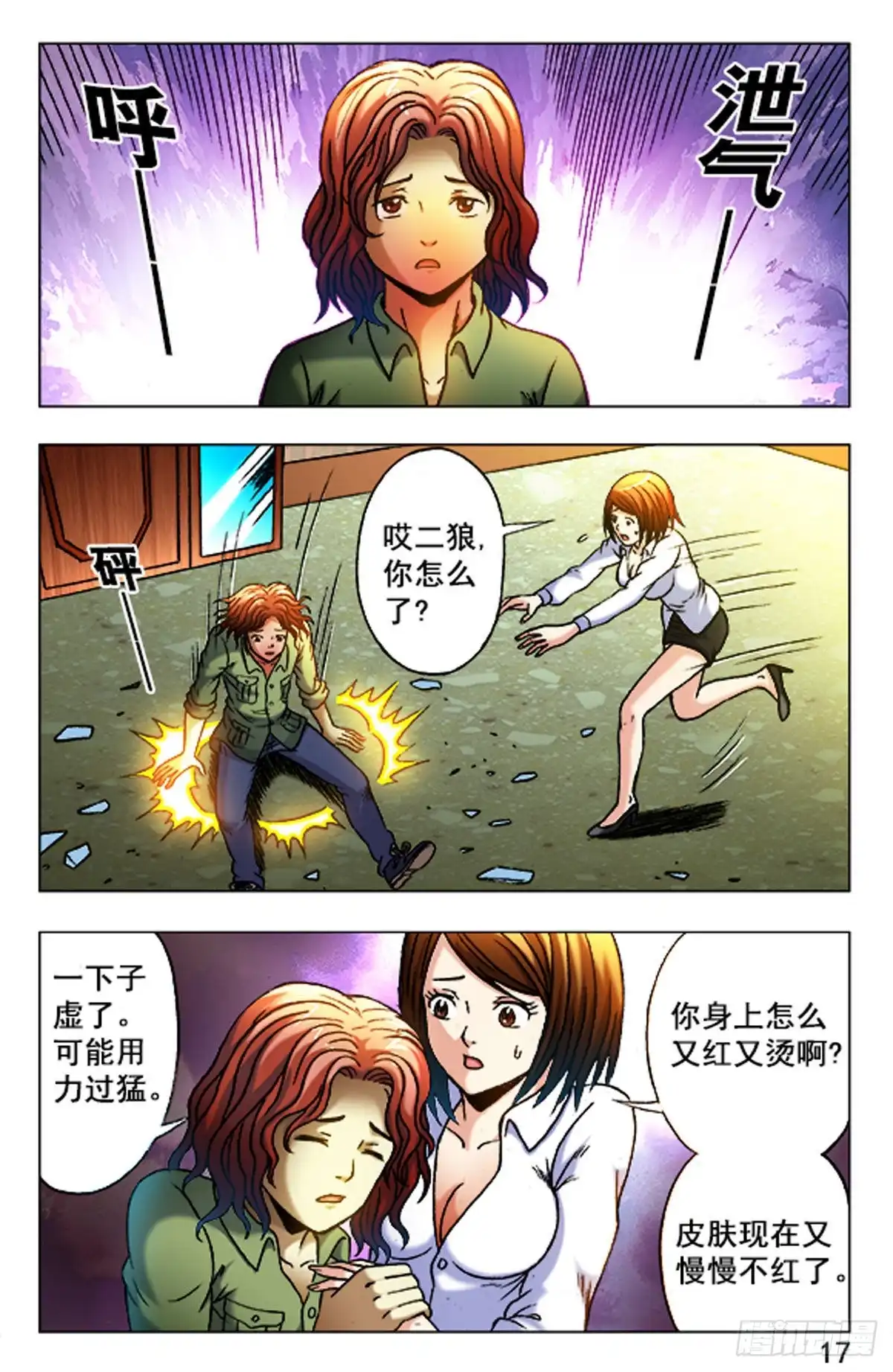 第9页