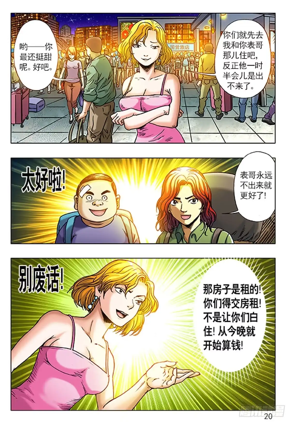 第1页