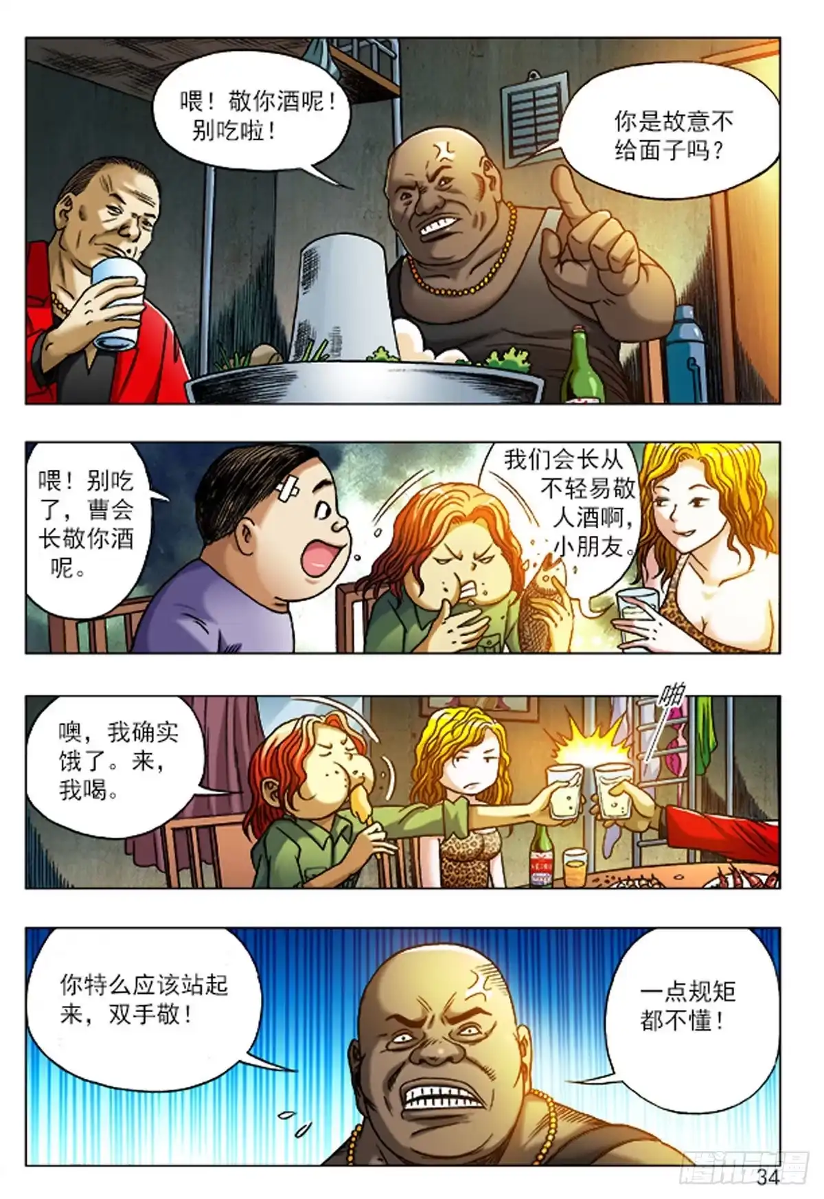 第15页