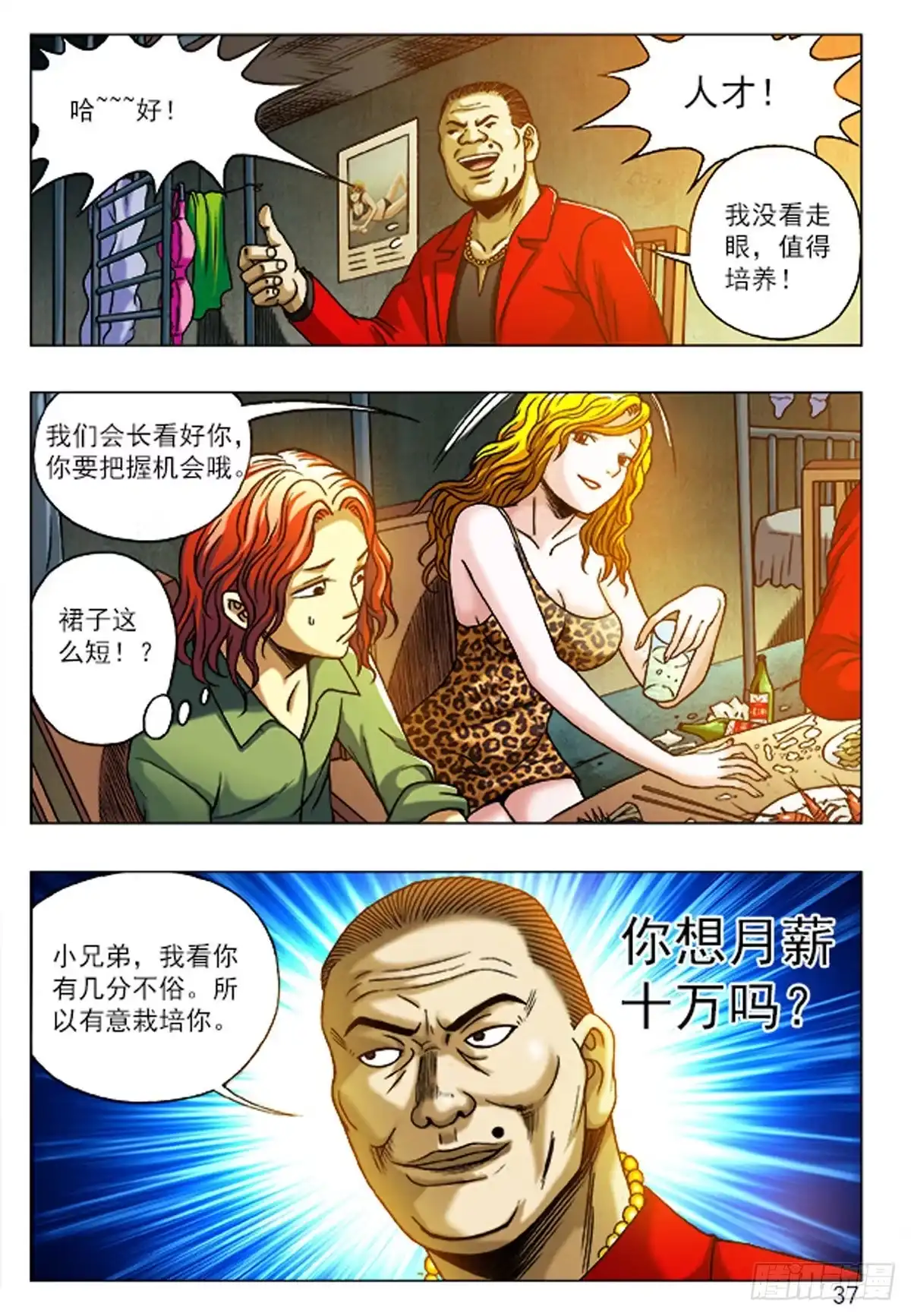 第18页