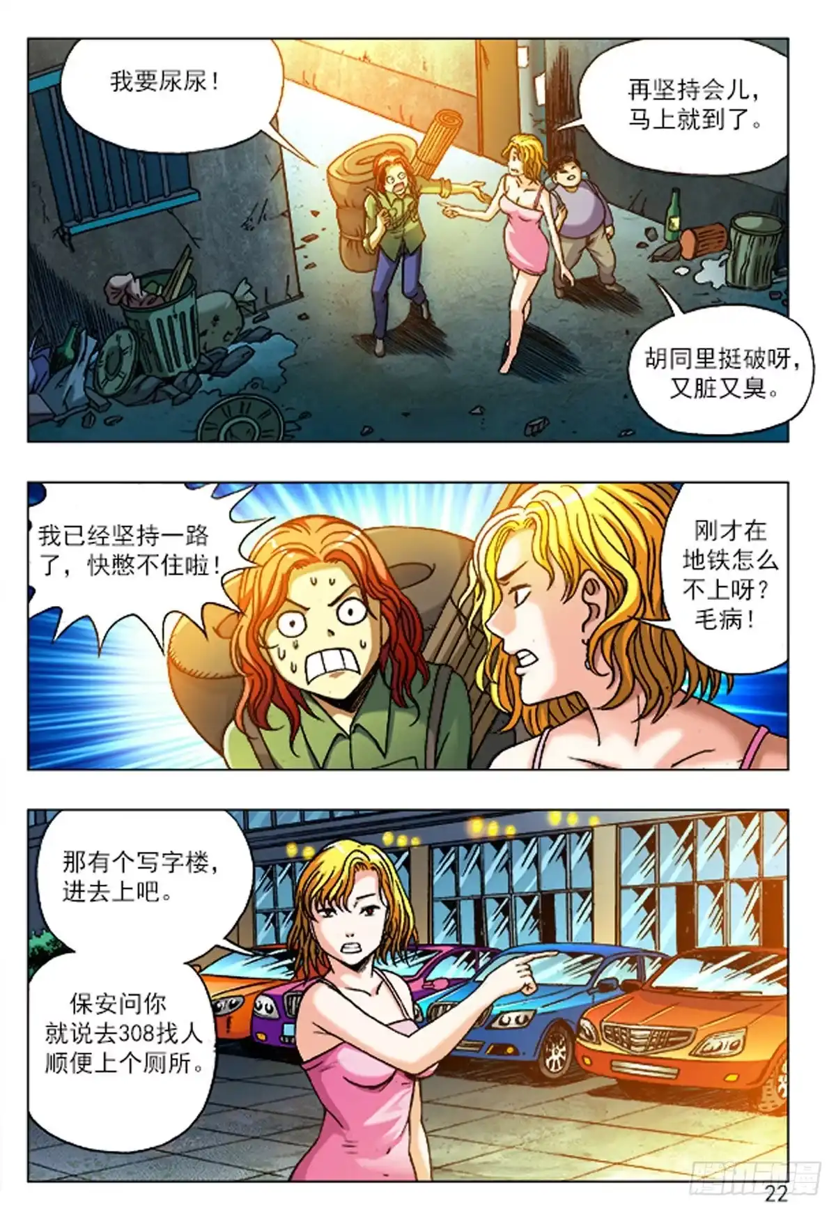第3页