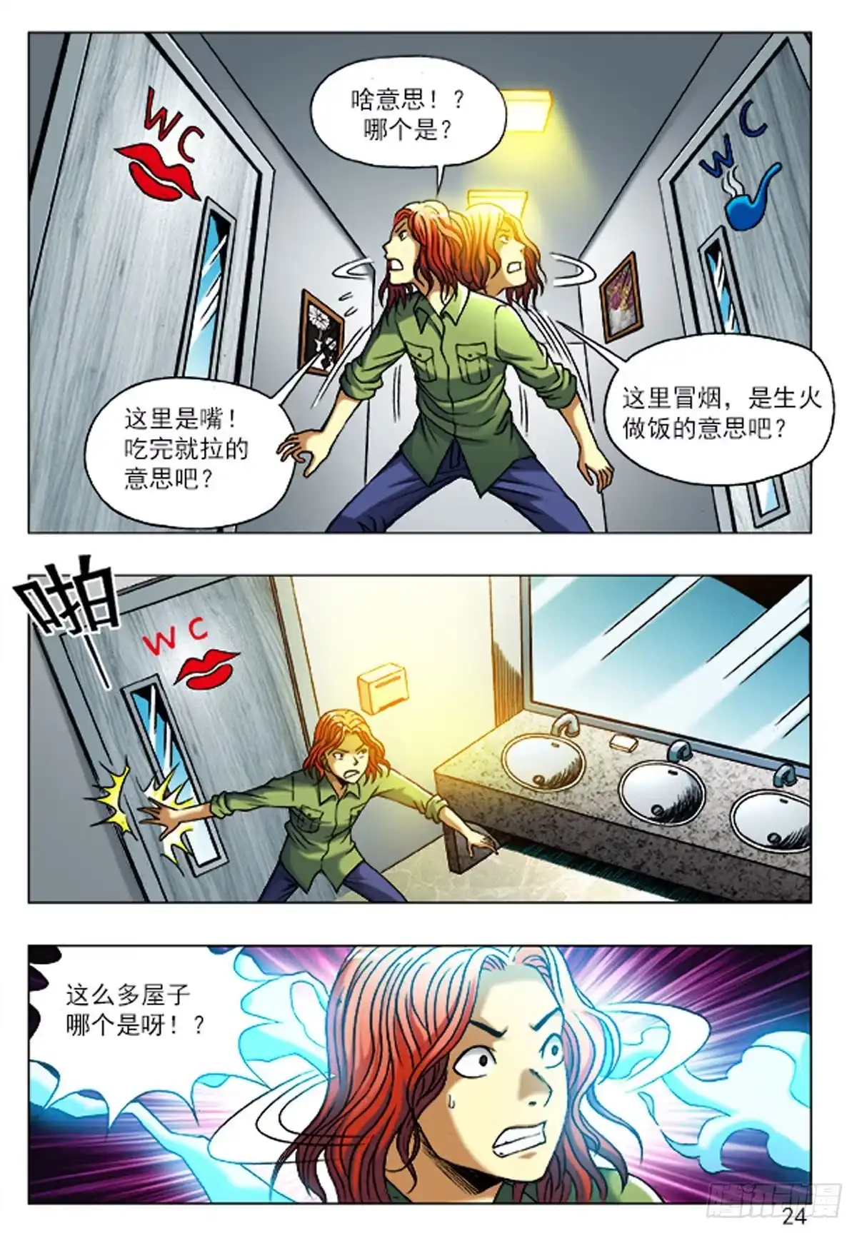 第5页