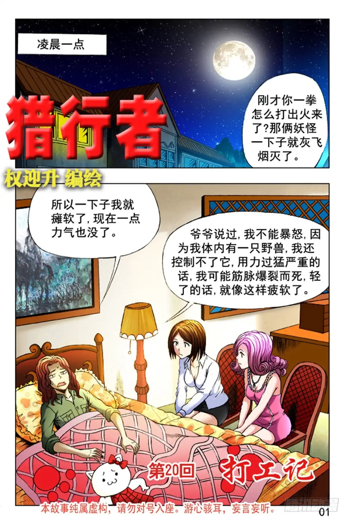 第1页