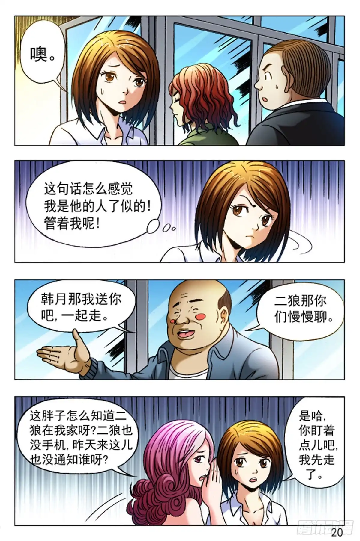 第12页