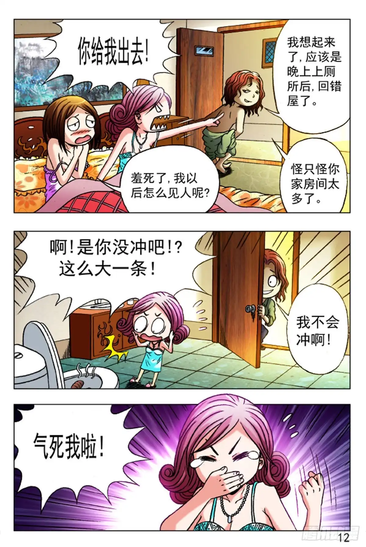 第4页
