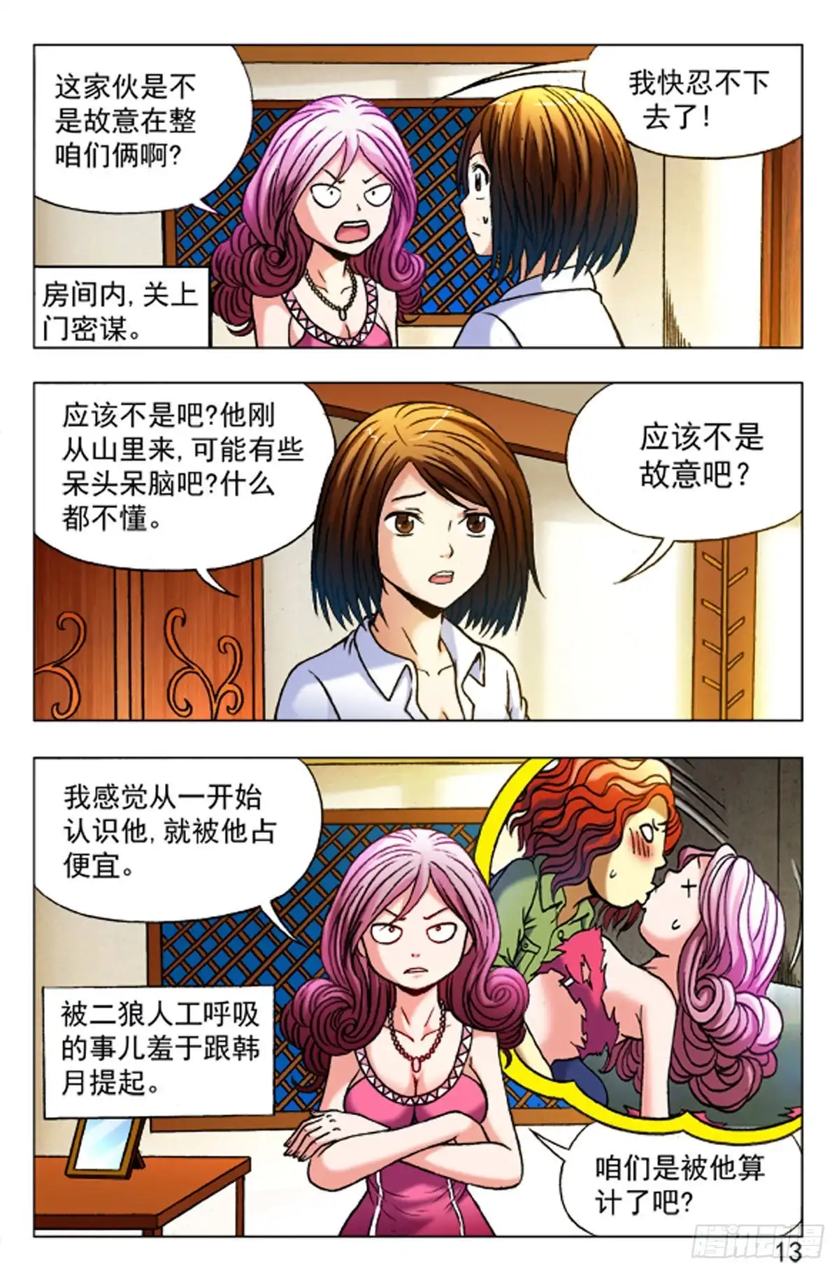 第5页