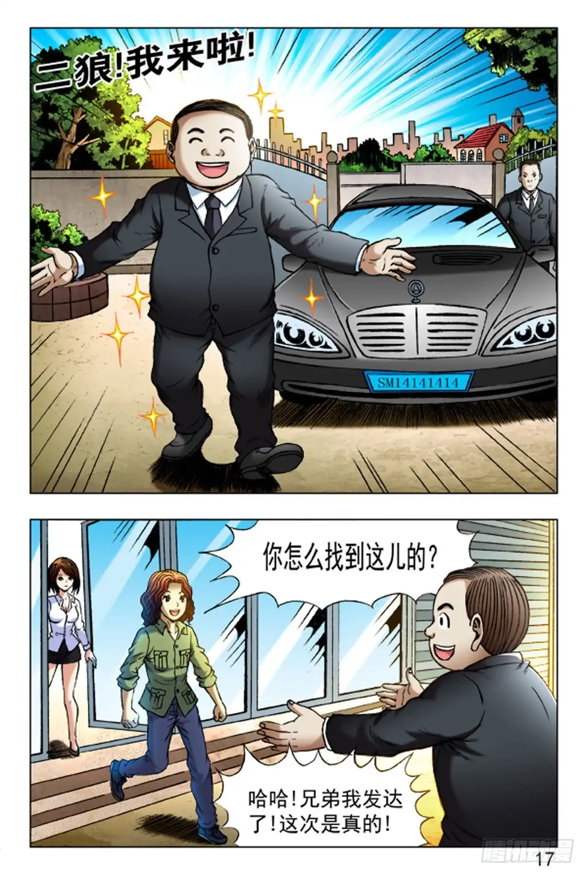 第9页