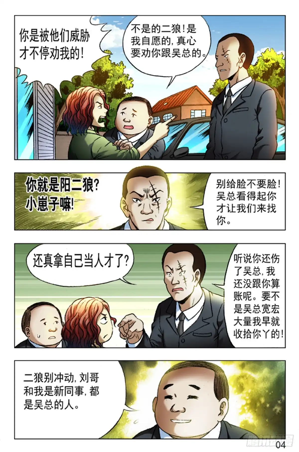 第4页