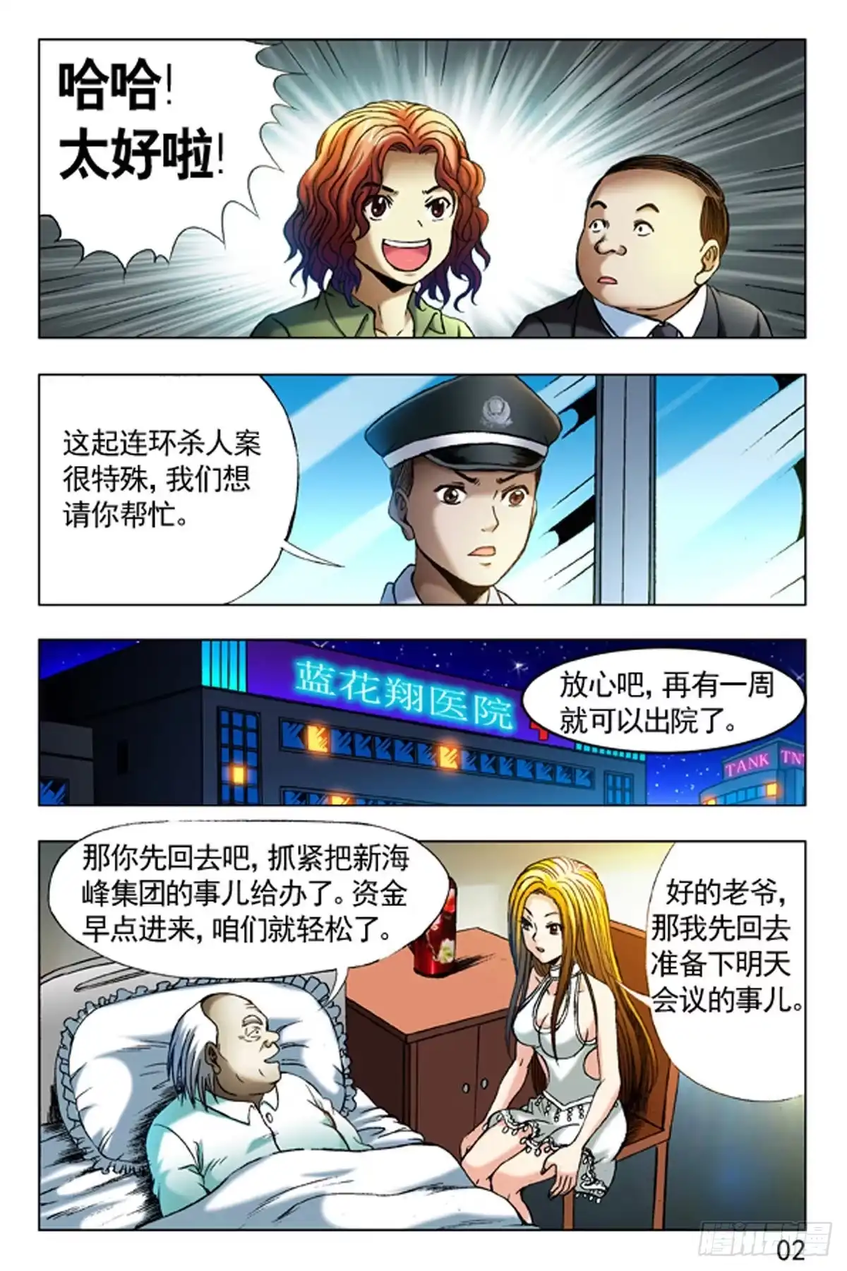 第10页