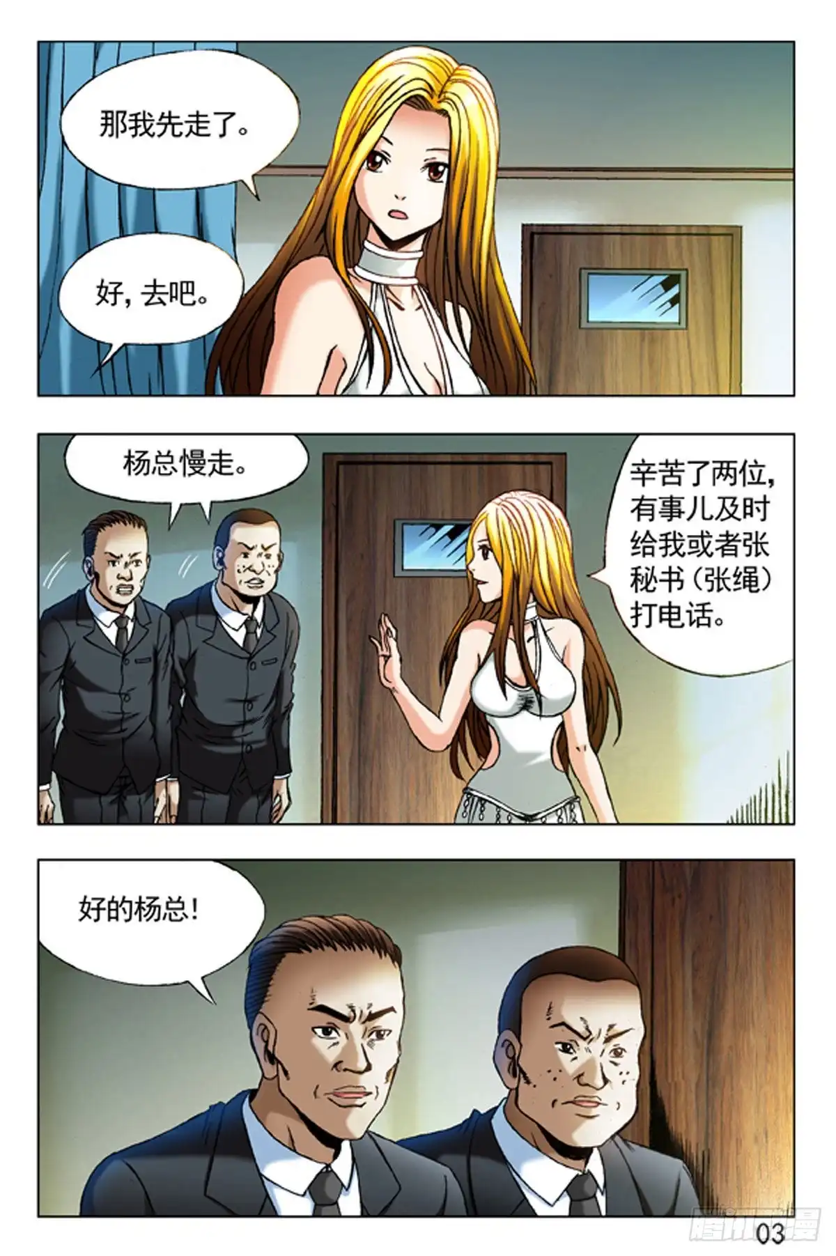 第11页