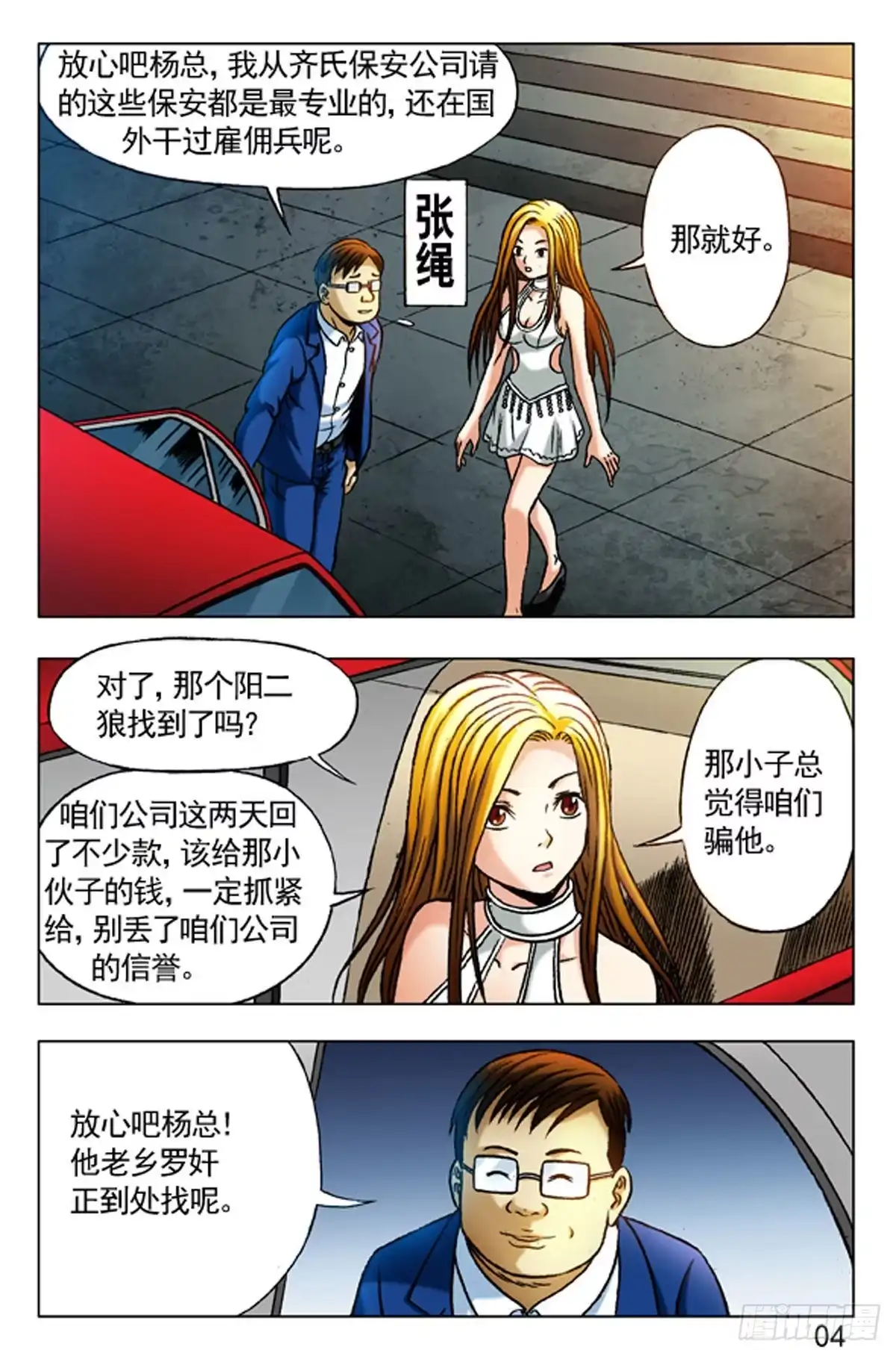 第12页
