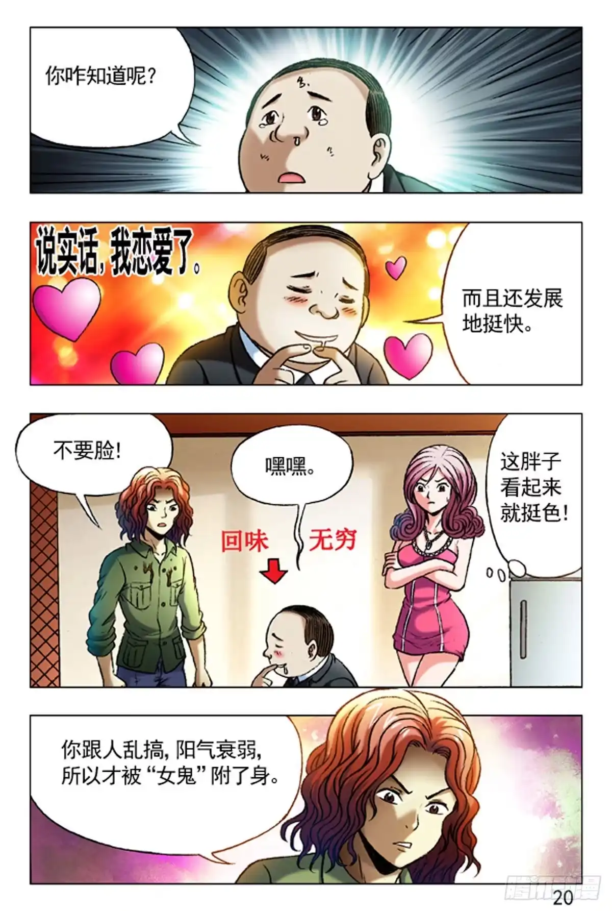 第4页