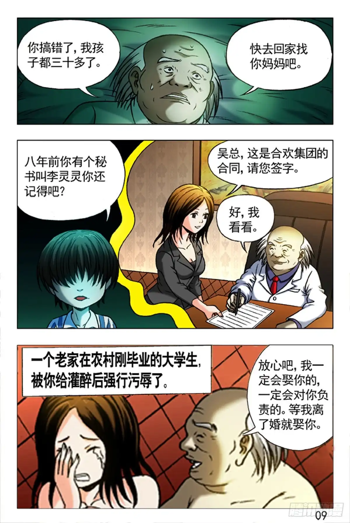 第1页