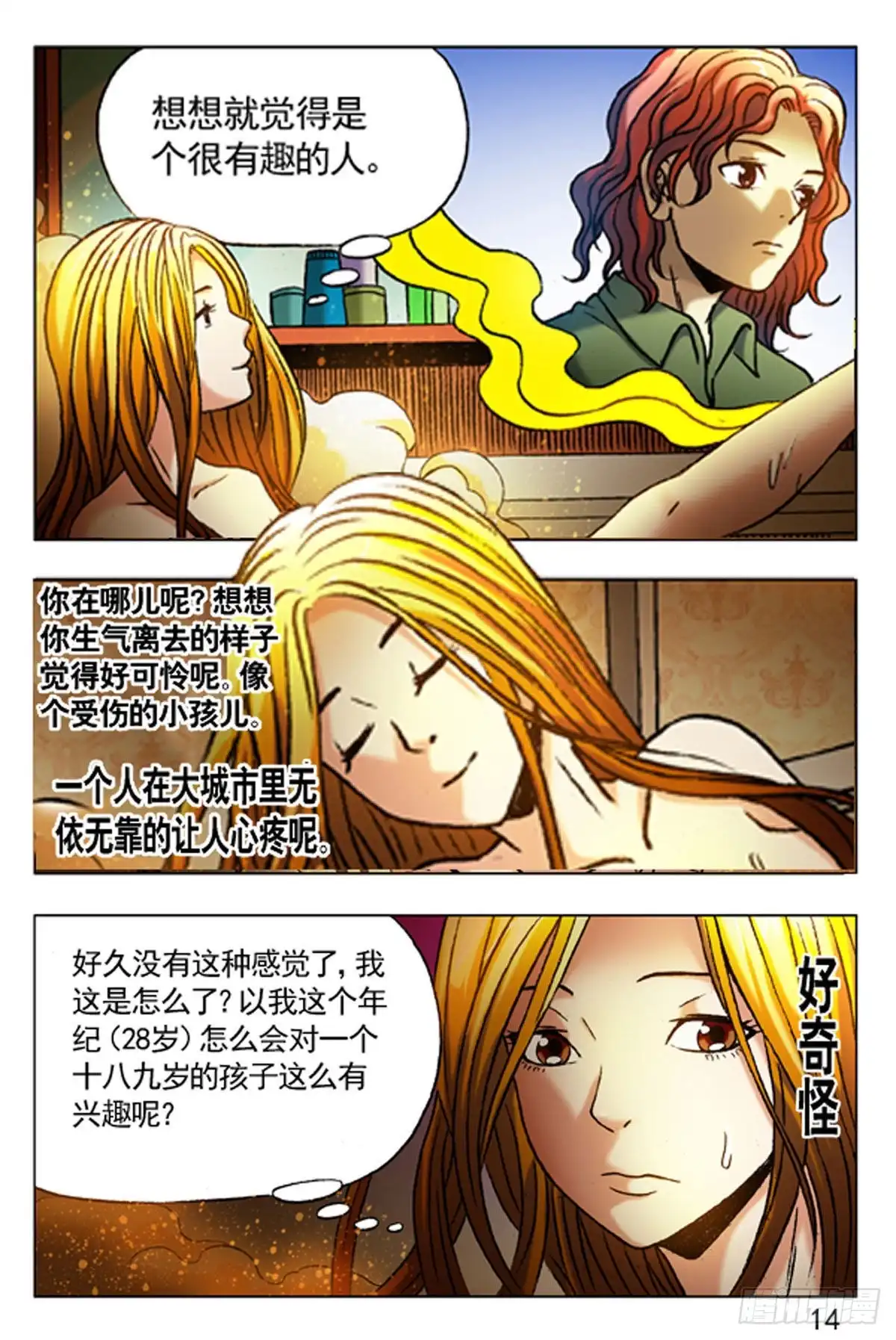 第6页