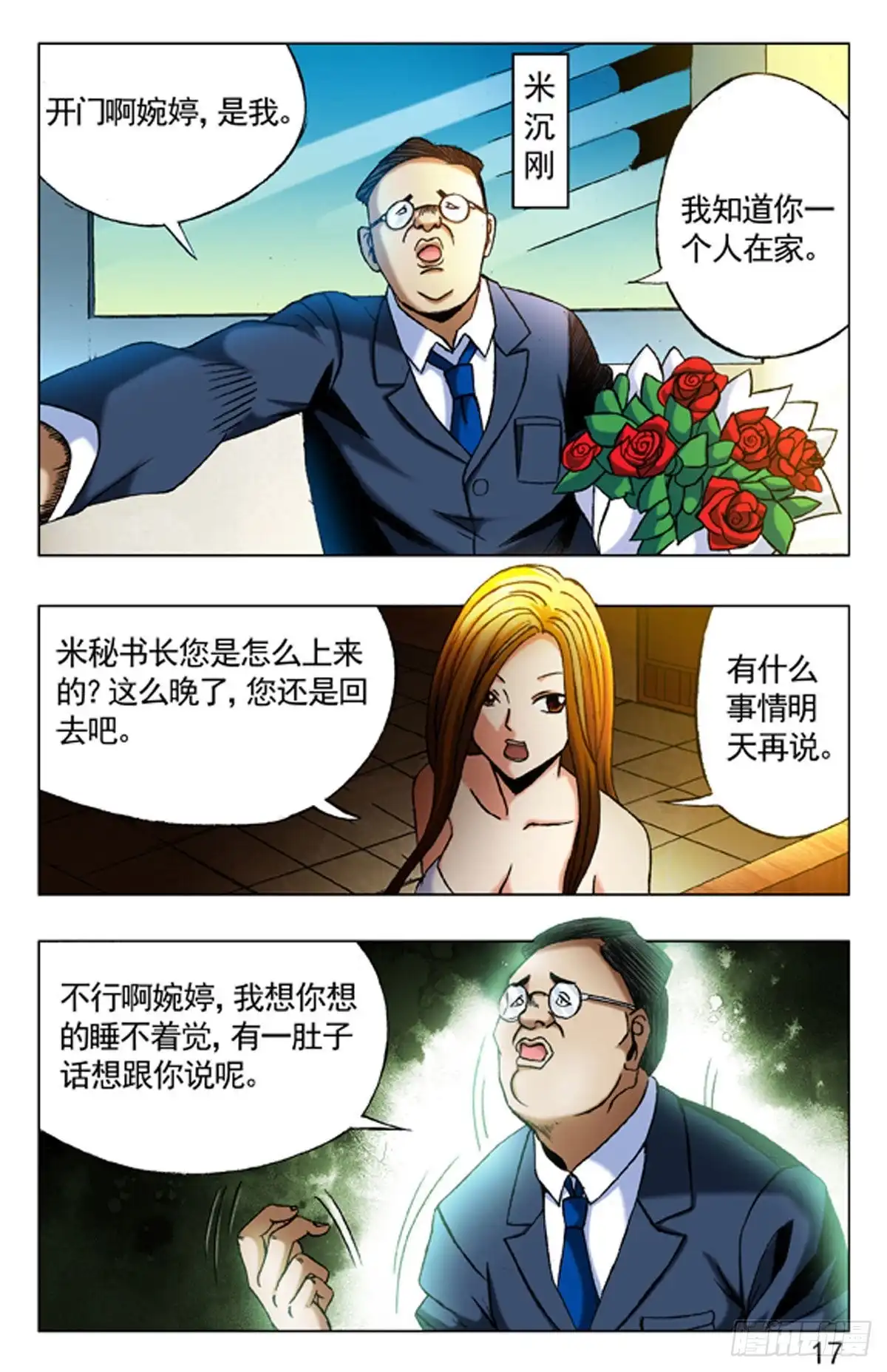 第9页