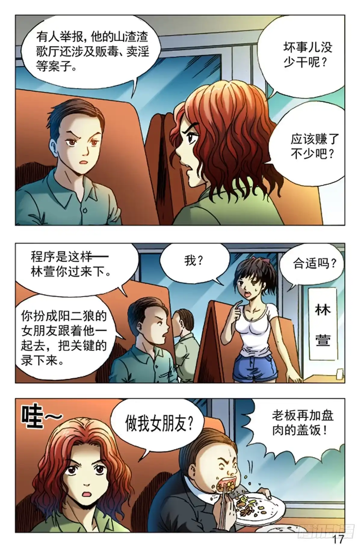 第1页