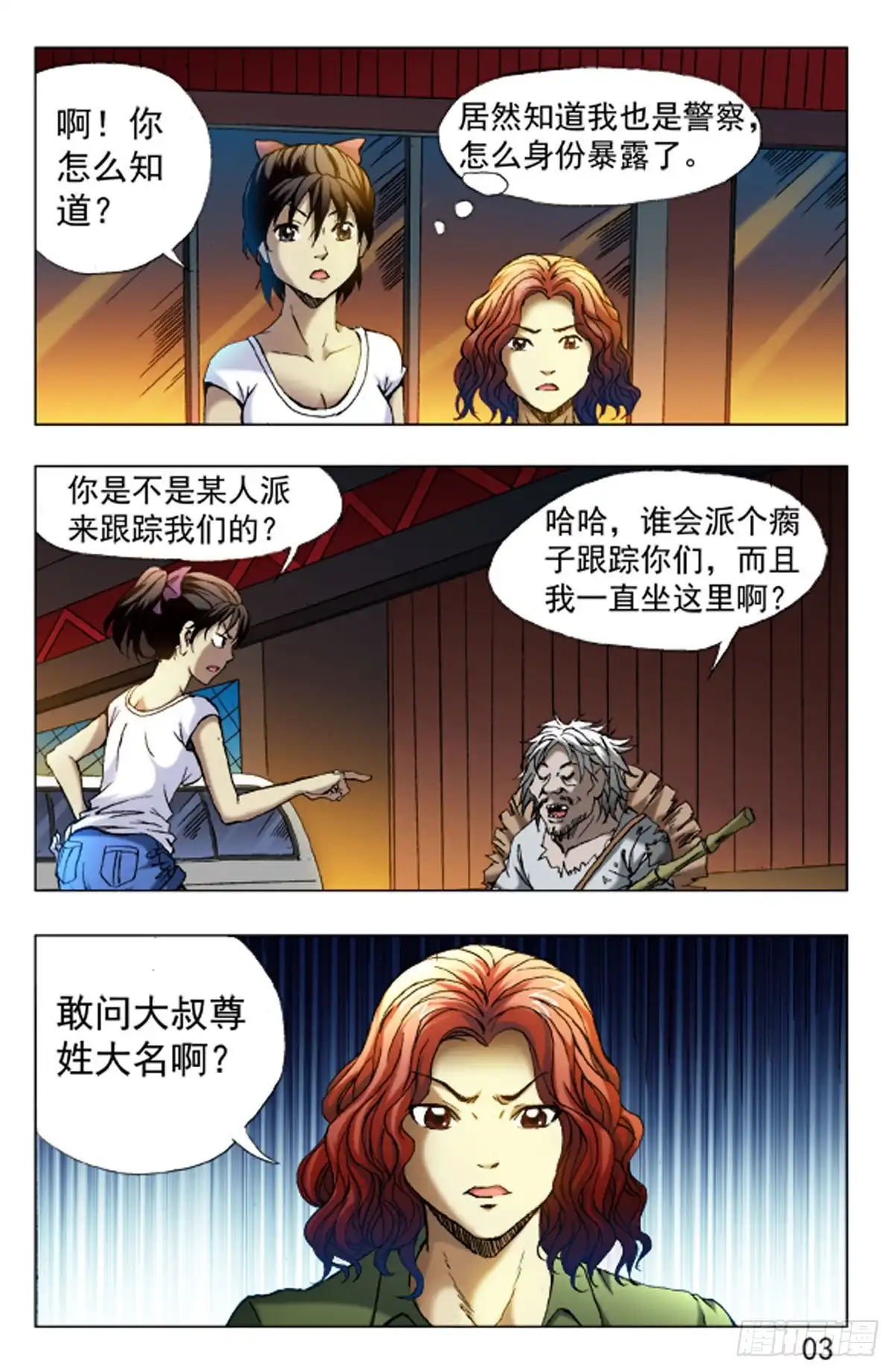 第11页