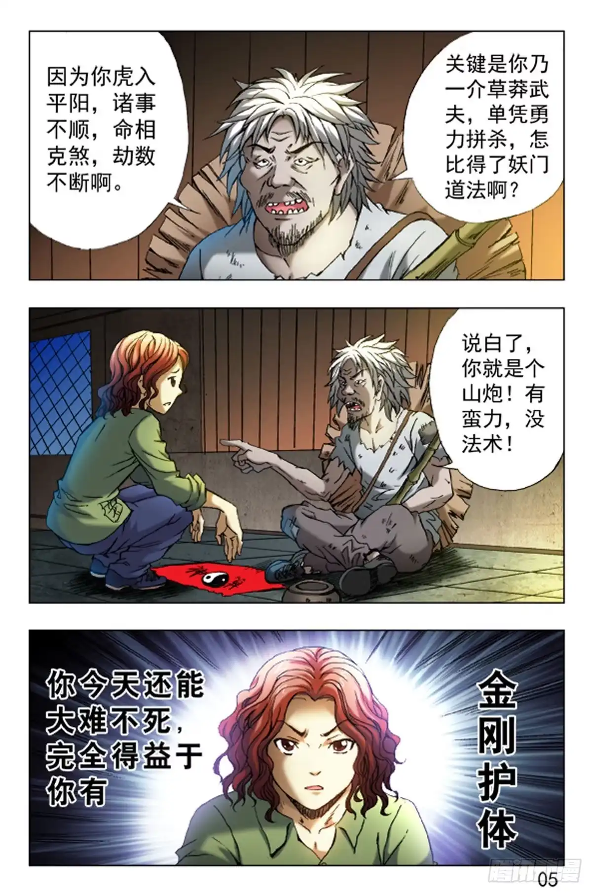第13页