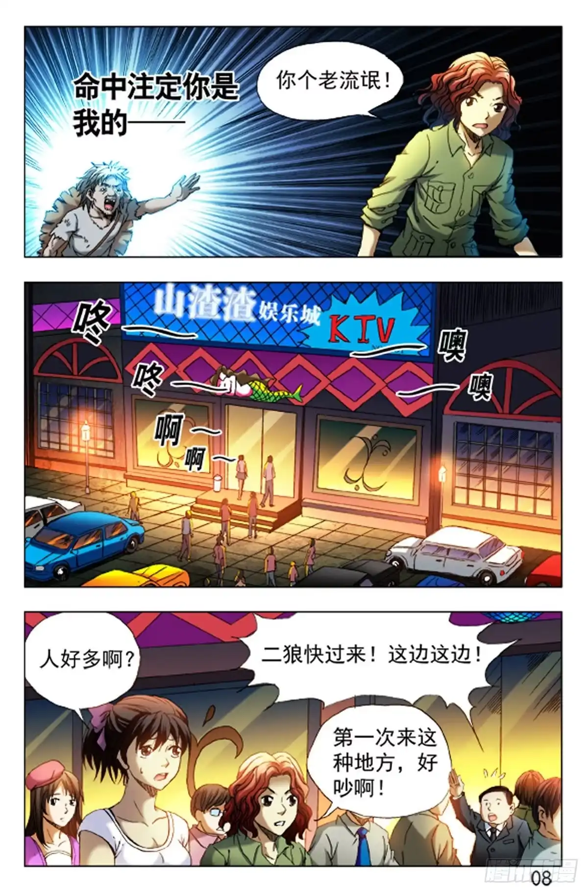 第16页