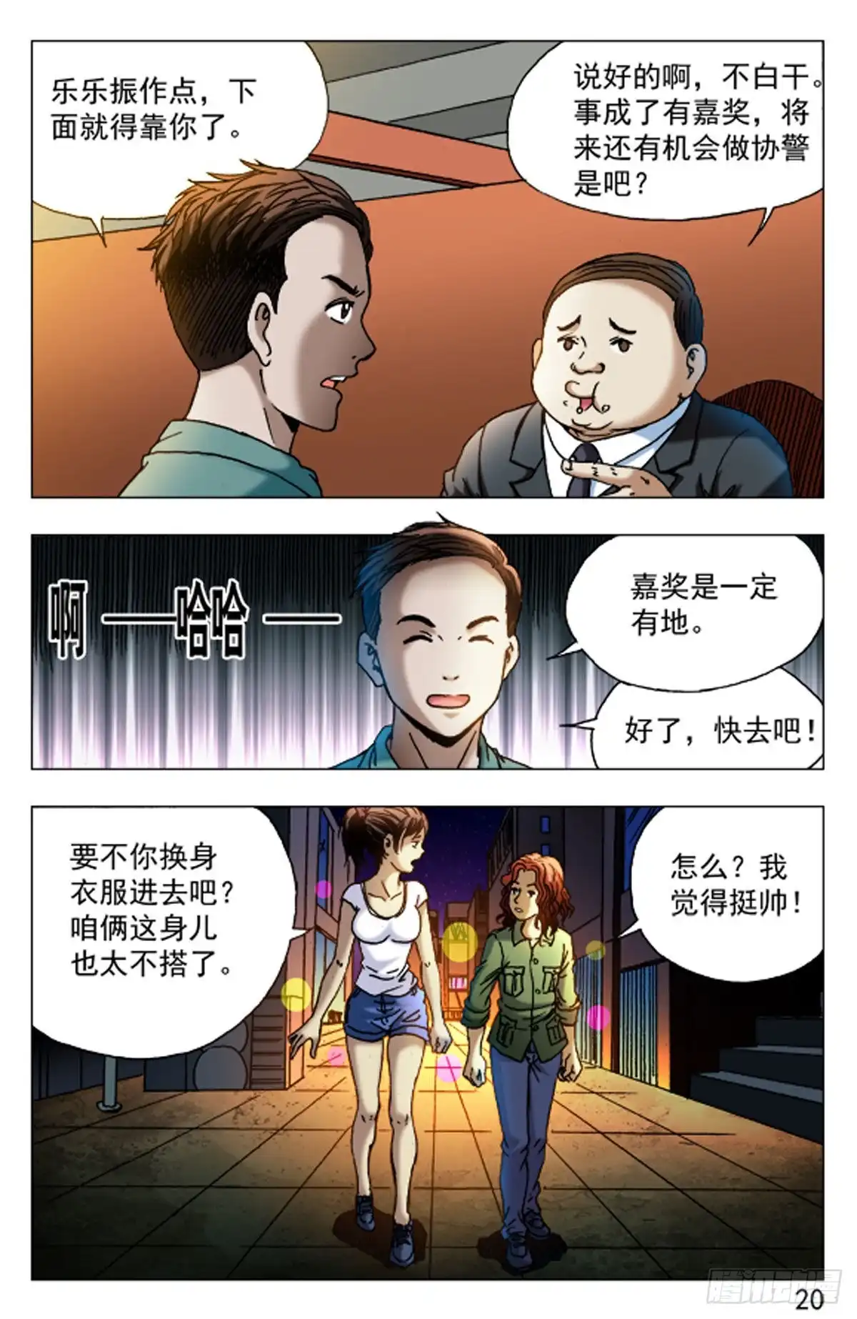 第4页