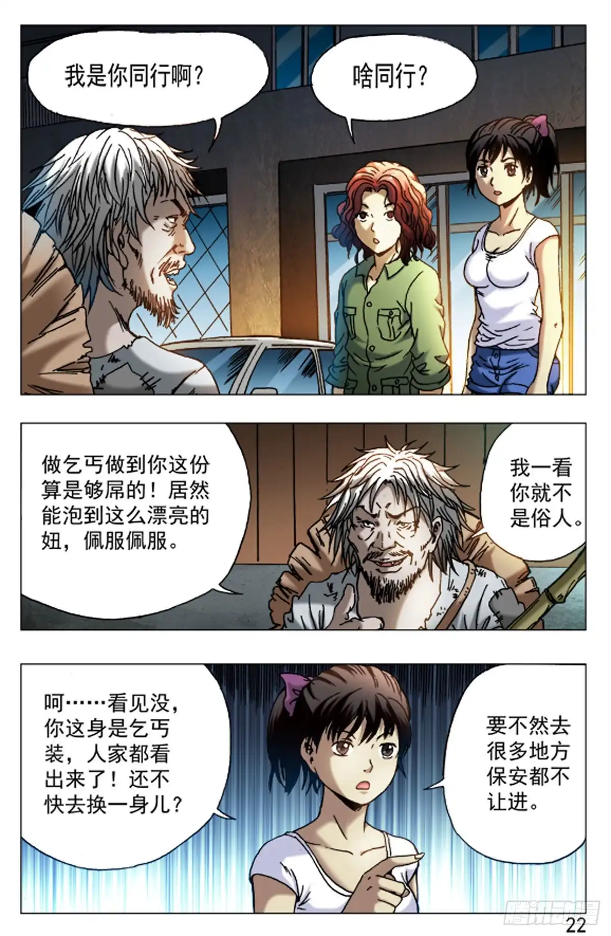 第6页