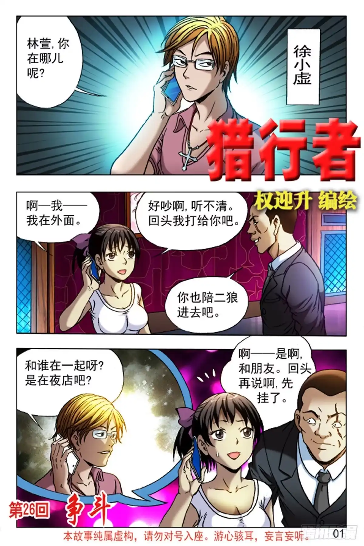 第1页