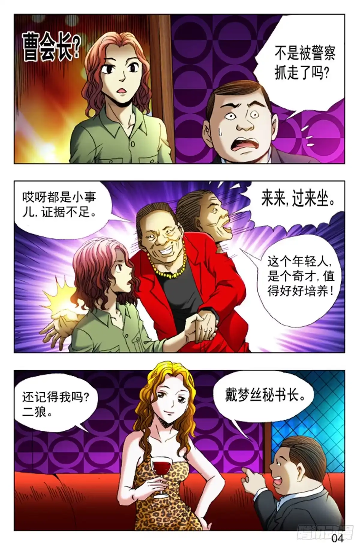 第4页
