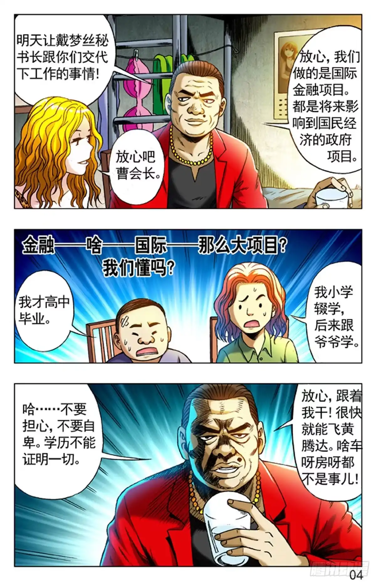 第4页