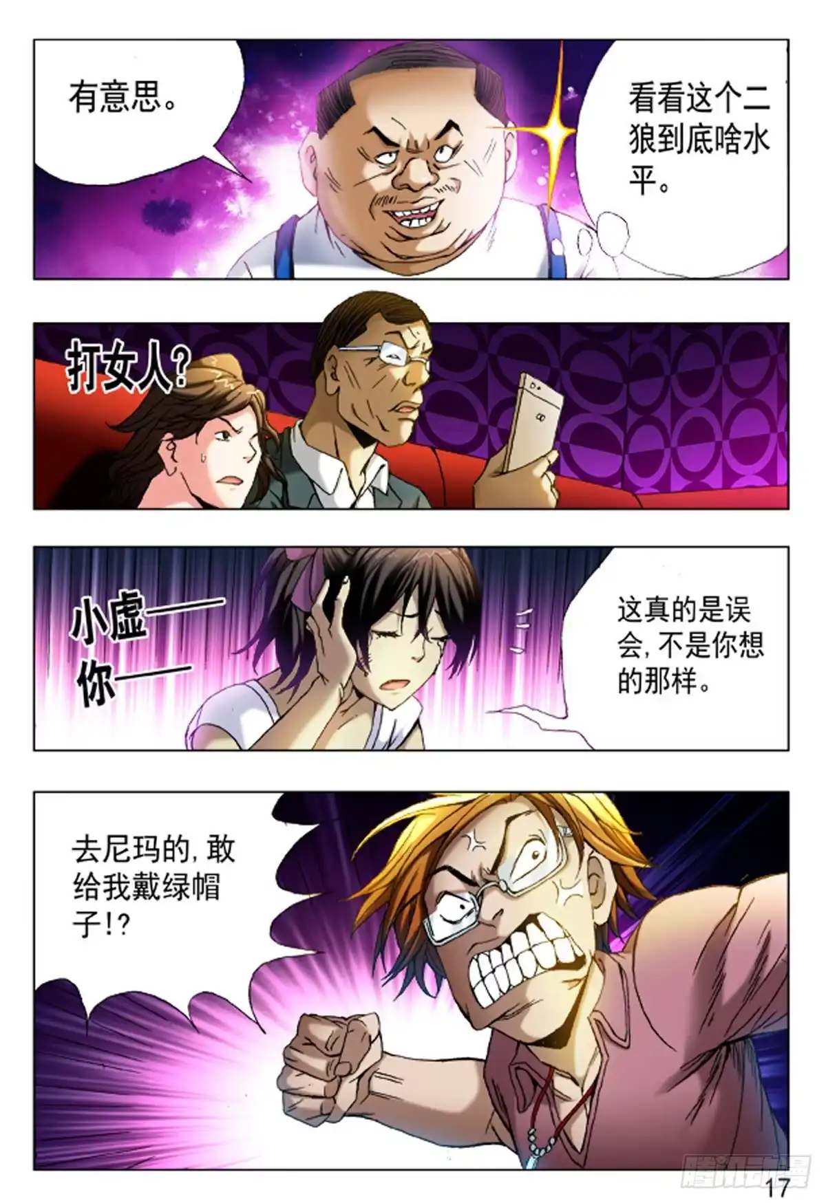 第1页