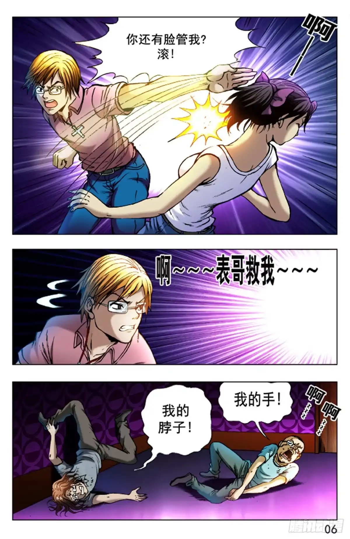 第14页