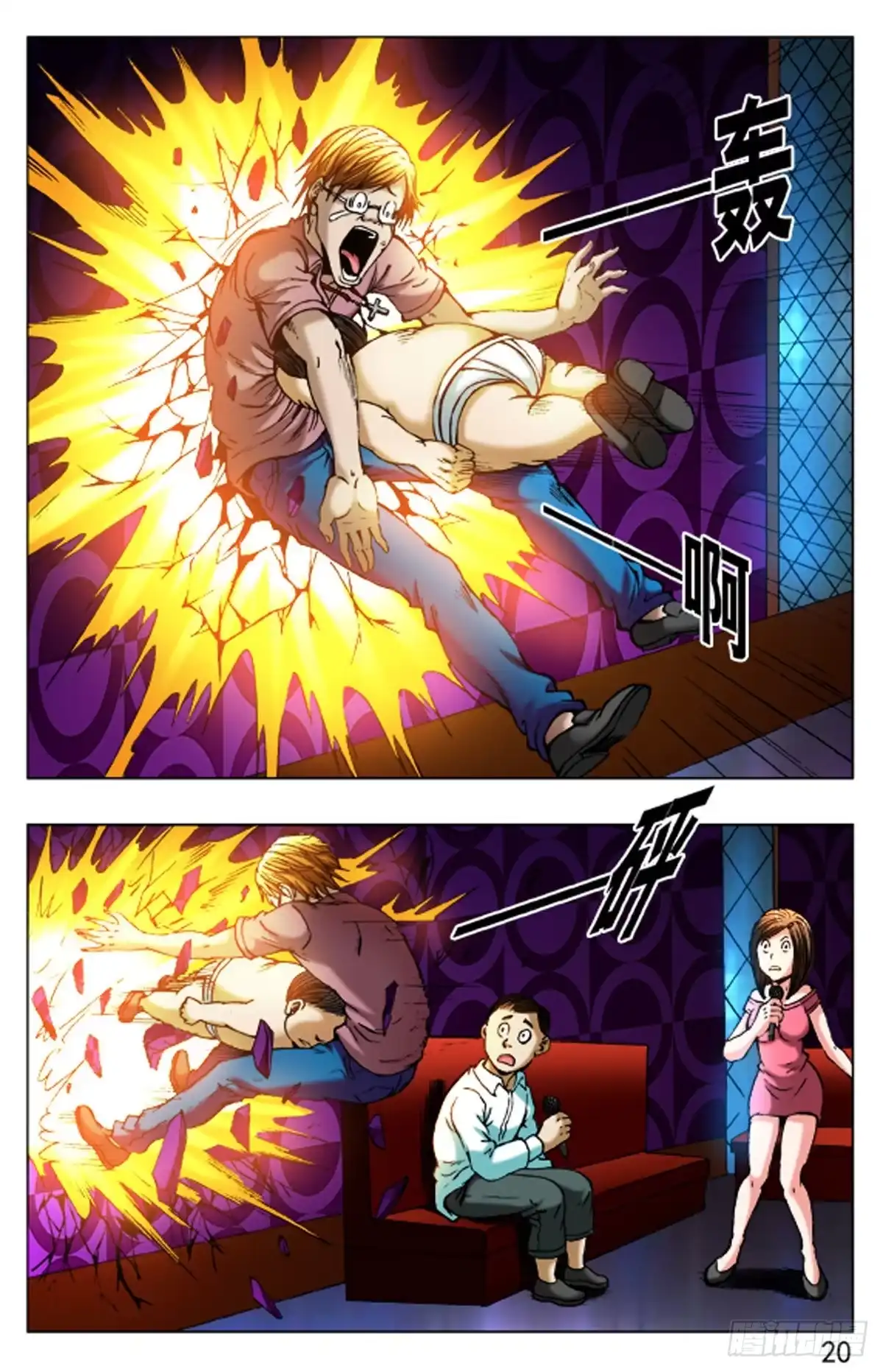 第12页