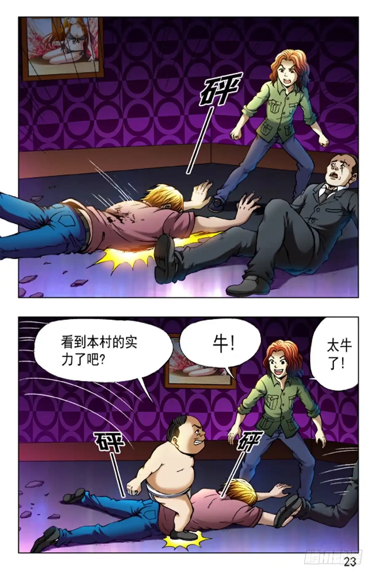 第15页