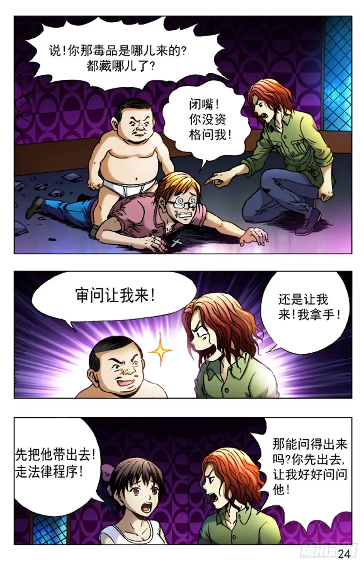 第16页