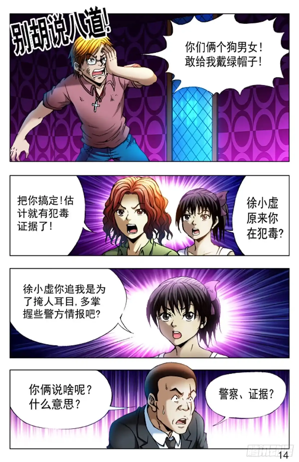 第6页