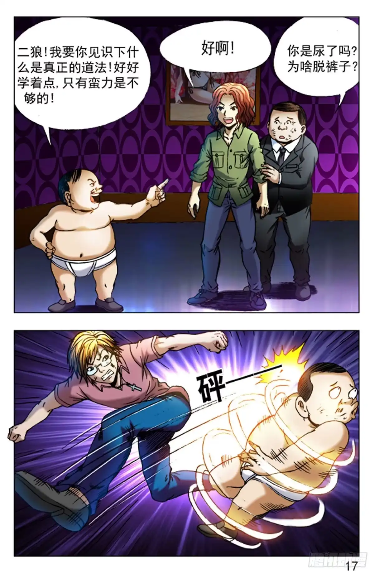 第9页