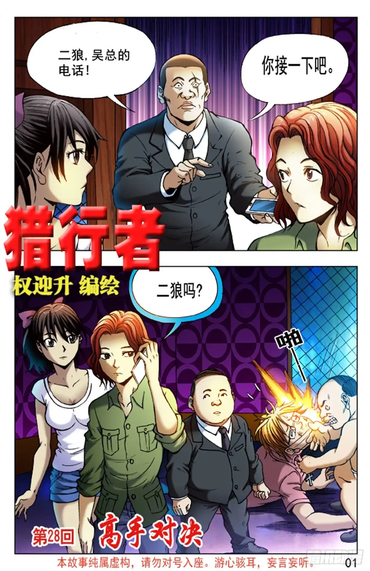 第1页