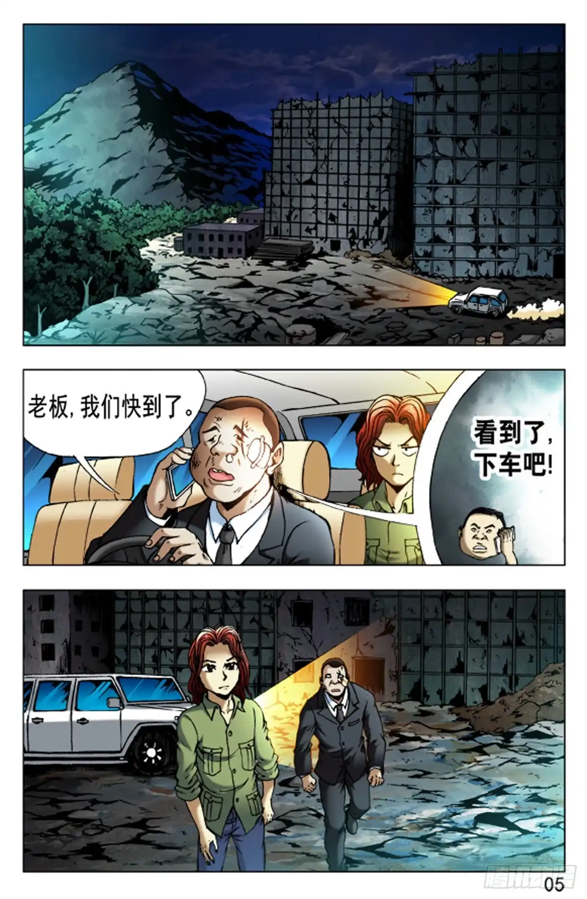 第5页